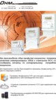 Пошаговая инструкция...