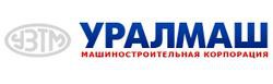 ОАО "Уралмашзавод" доволен результатами сотрудничества с ООО "Ом-групп"